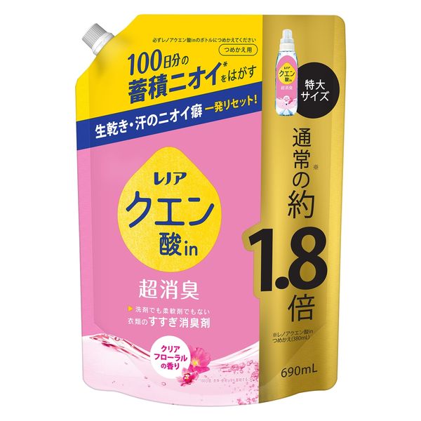 P&G