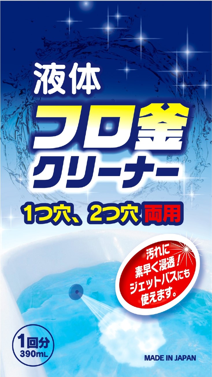 ロケット石鹸