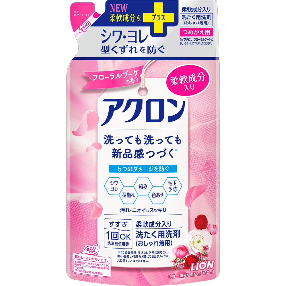 ライオン
