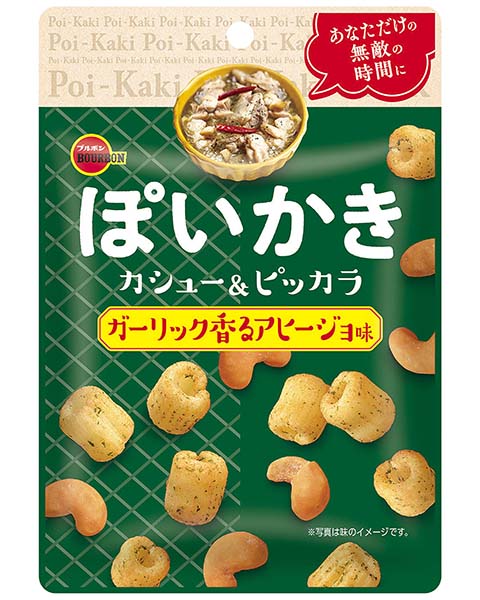 ブルボン