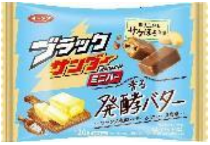 有楽製菓