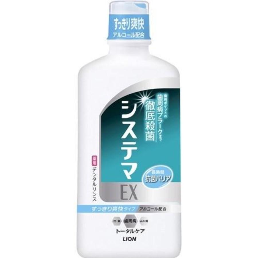 ライオン