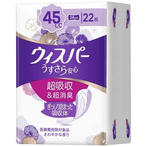 P&G