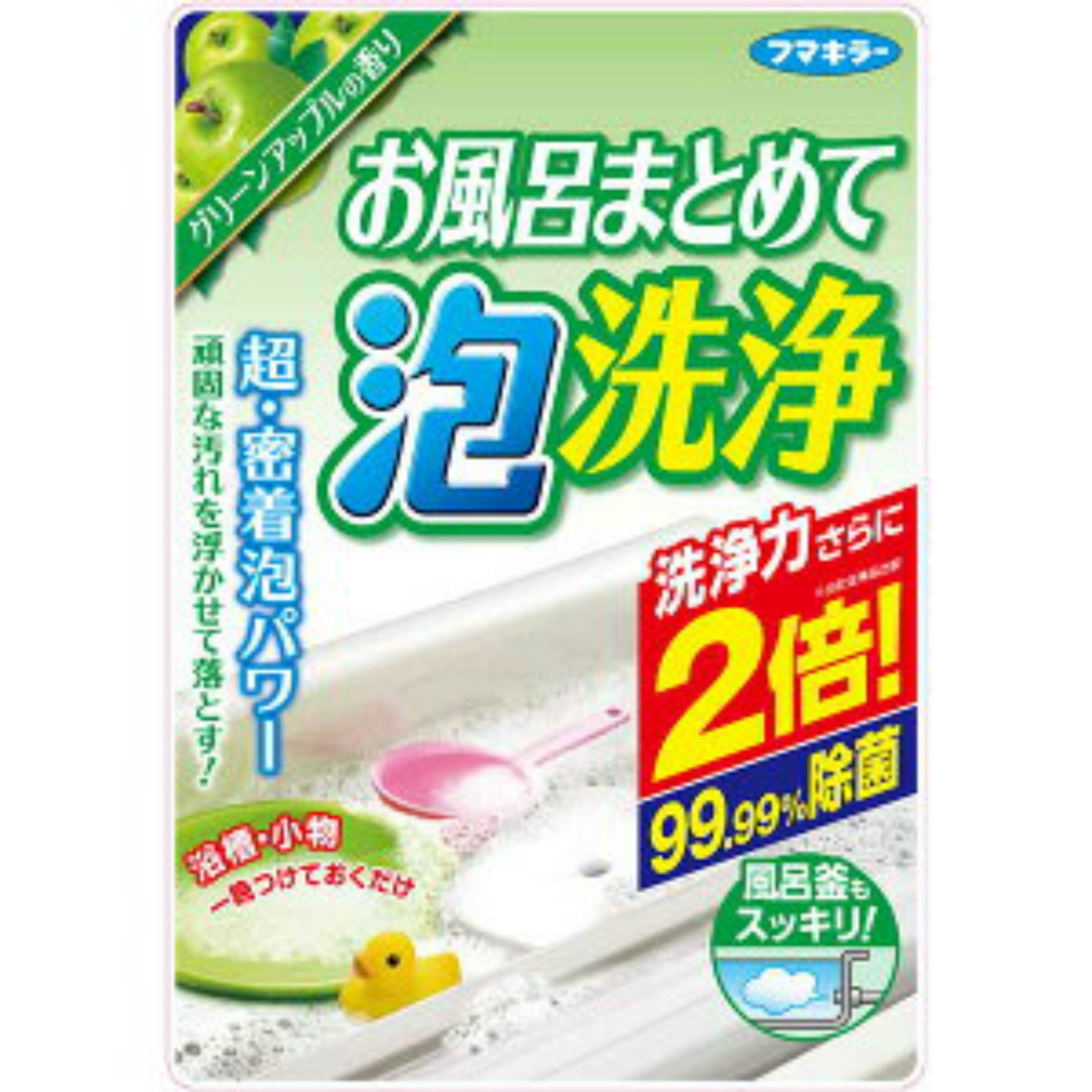 フマキラー