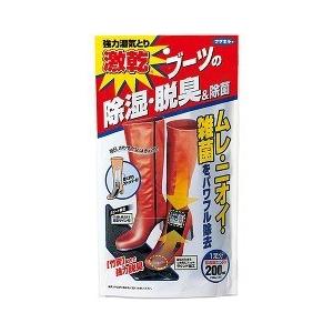 フマキラー