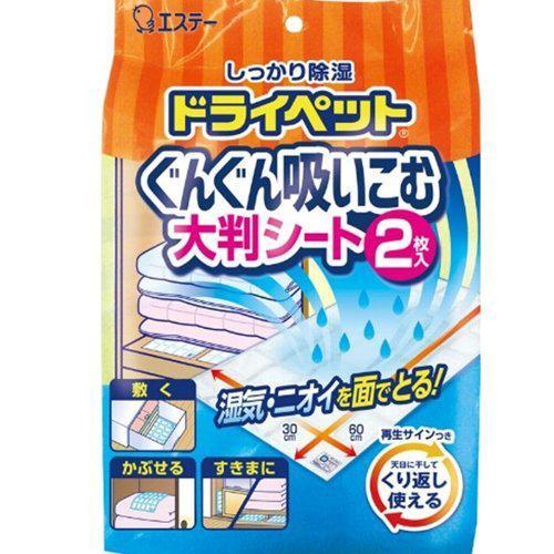 エステー