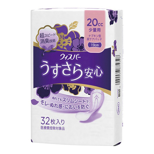 P&G