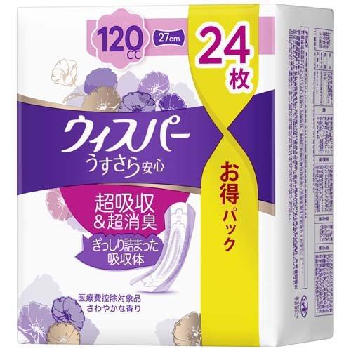 P&G