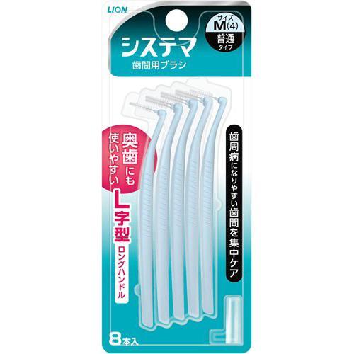 ライオン
