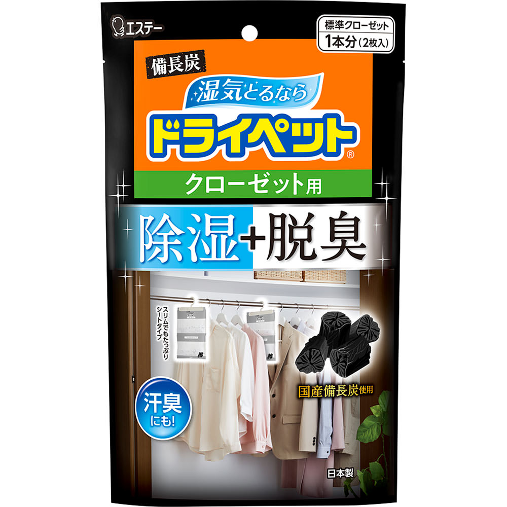 エステー