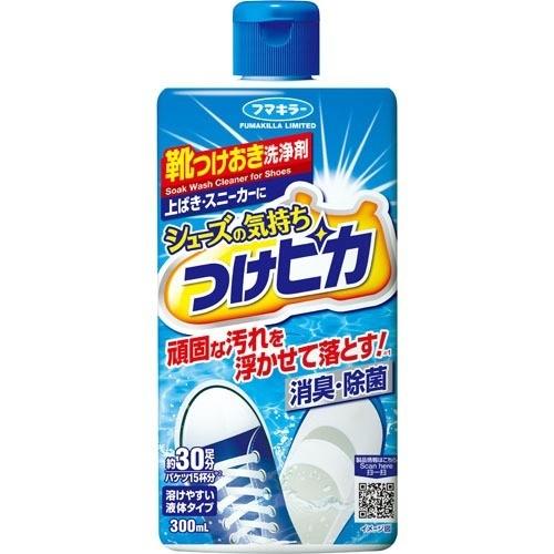 フマキラー