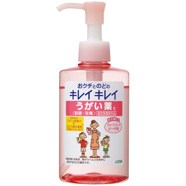 ライオン