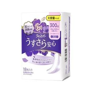 P&G