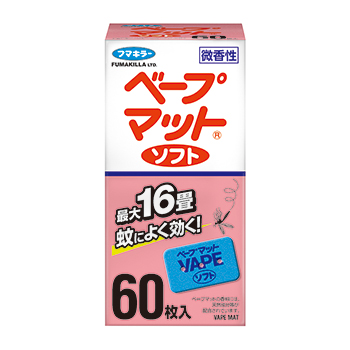 フマキラー