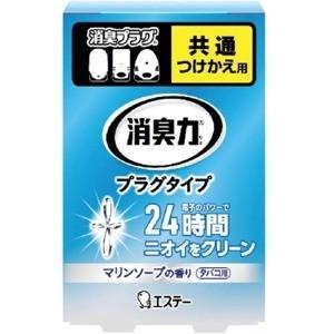 エステー