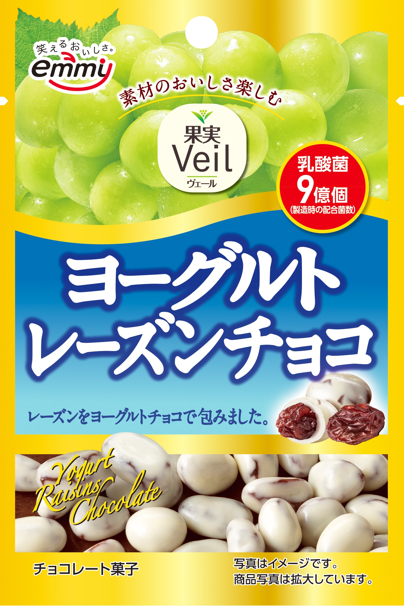 正栄デリシィ
