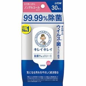 ライオン