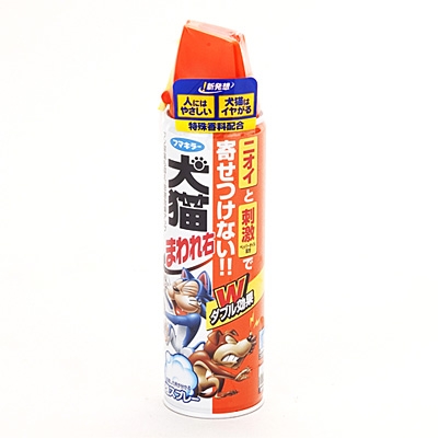 フマキラー
