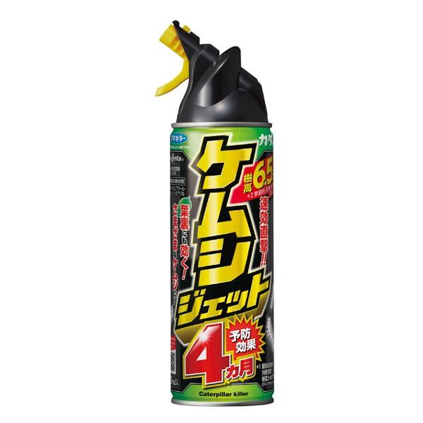 フマキラー