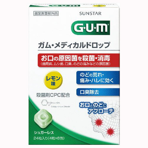 サンスター