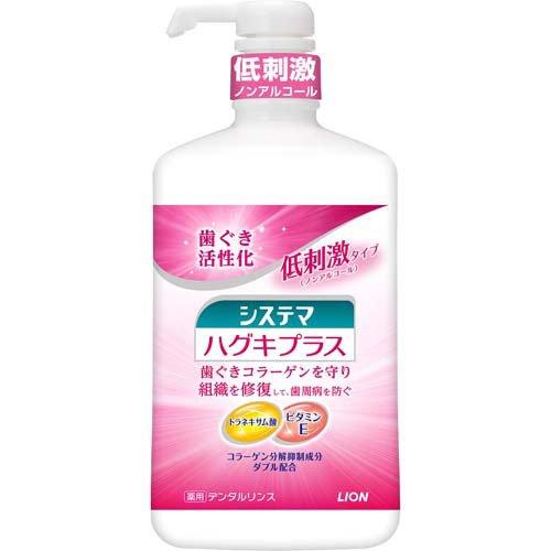 ライオン