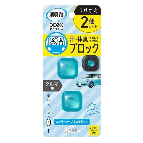 エステー