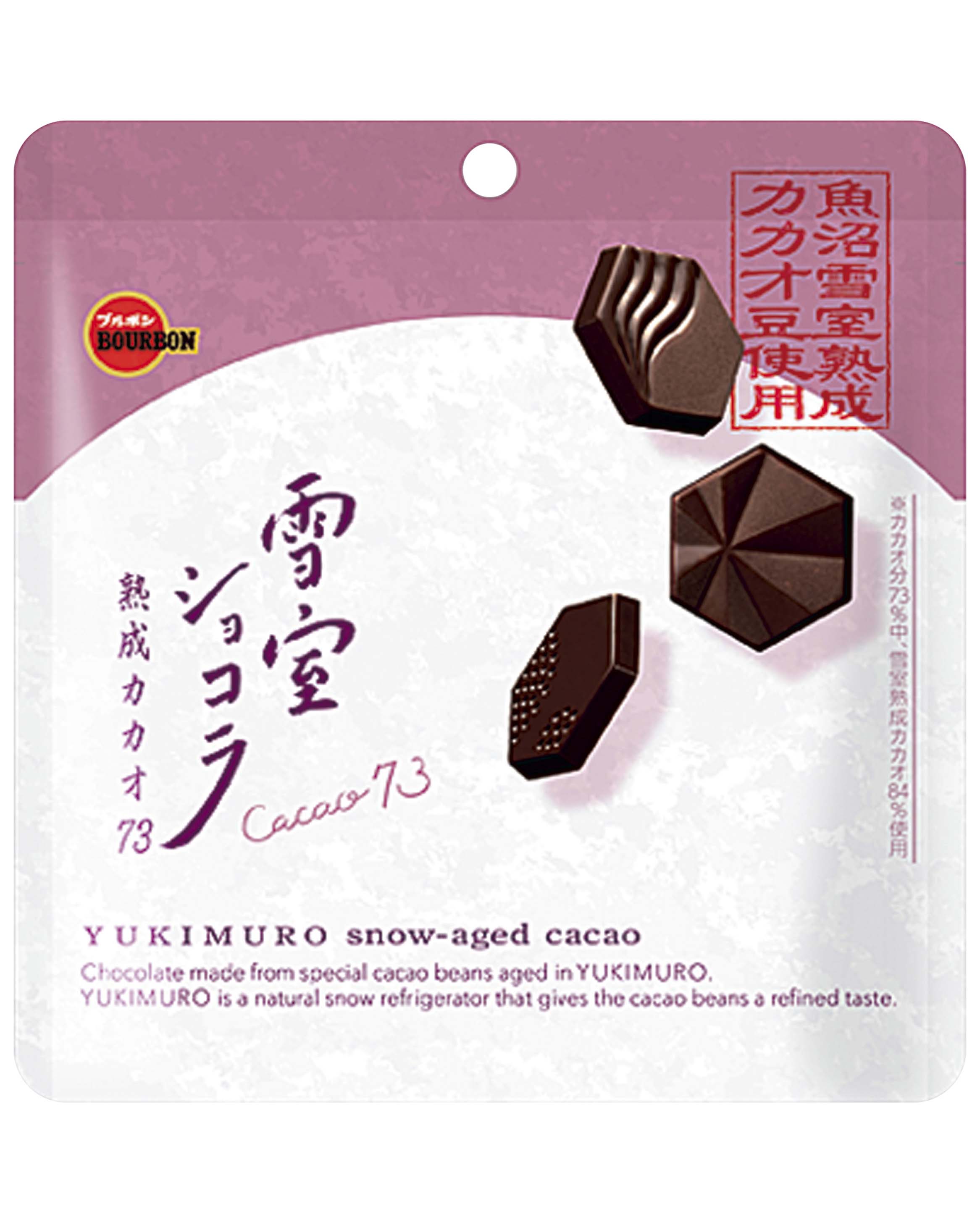 ブルボン