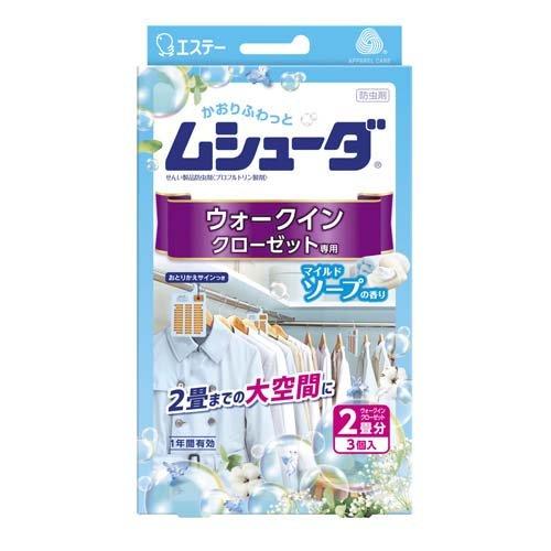 エステー