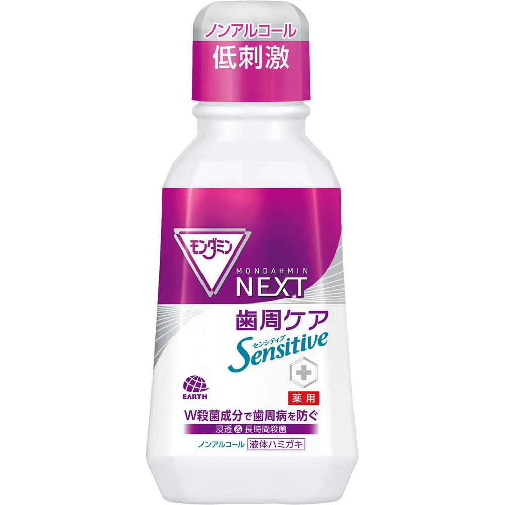 アース製薬