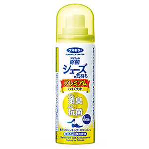 フマキラー