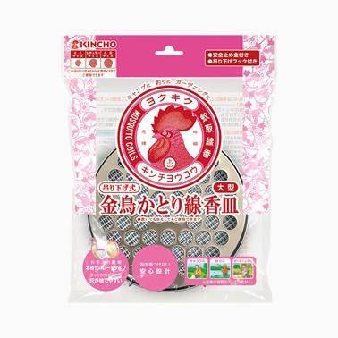 キンチョー