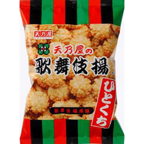 天乃屋
