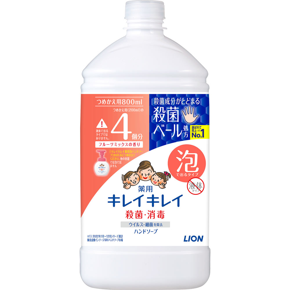 ライオン
