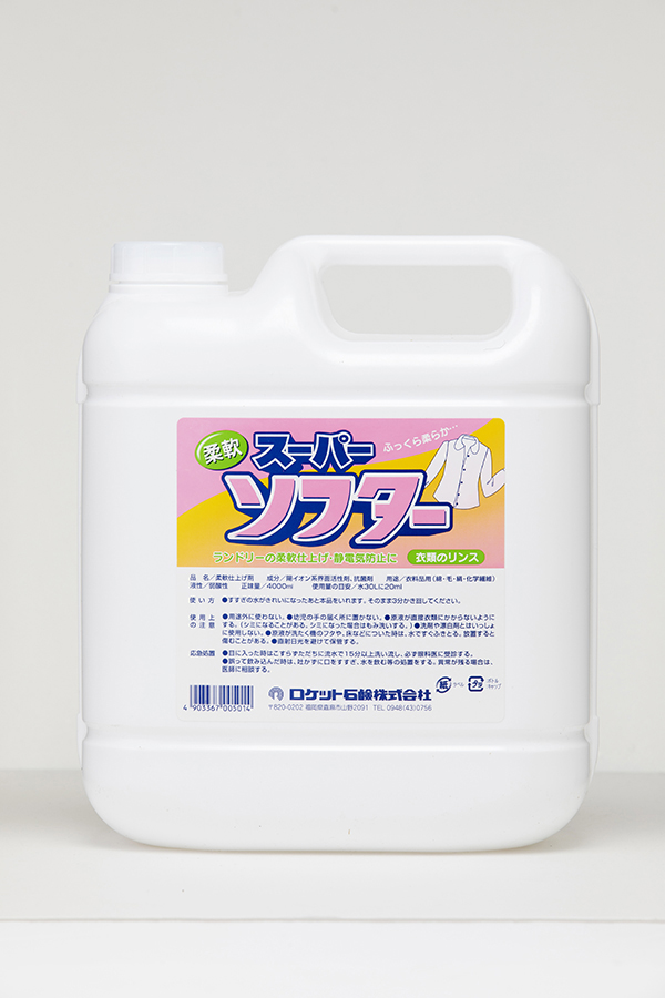 ロケット石鹸