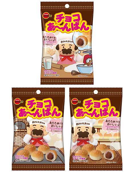 ブルボン