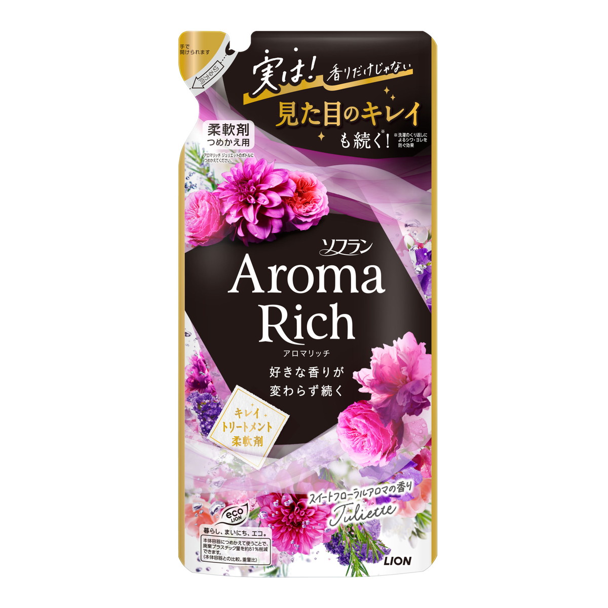 ライオン