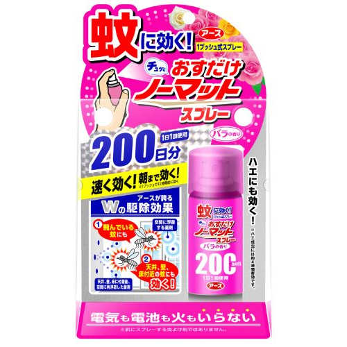 アース製薬