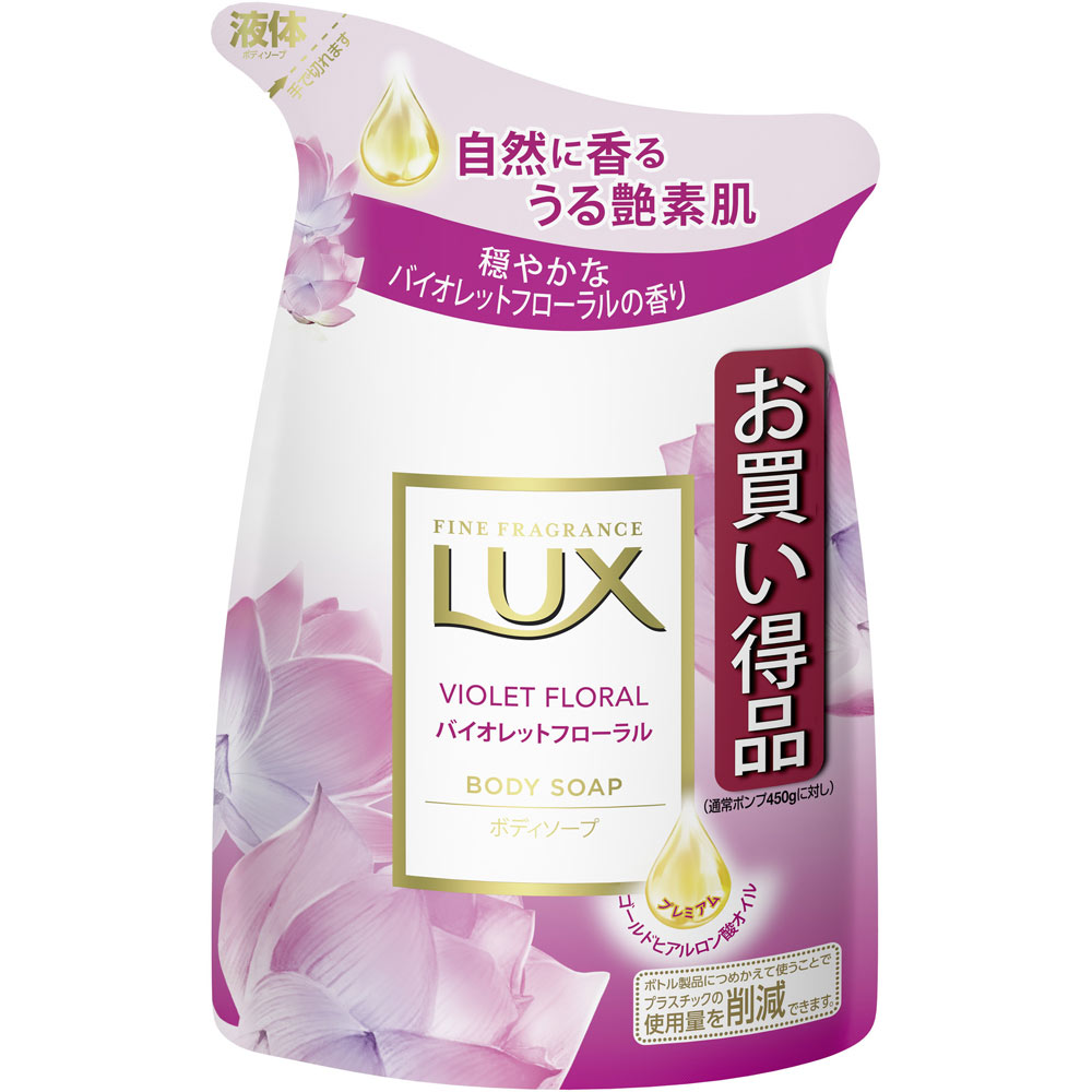 ユニリーバジャパン