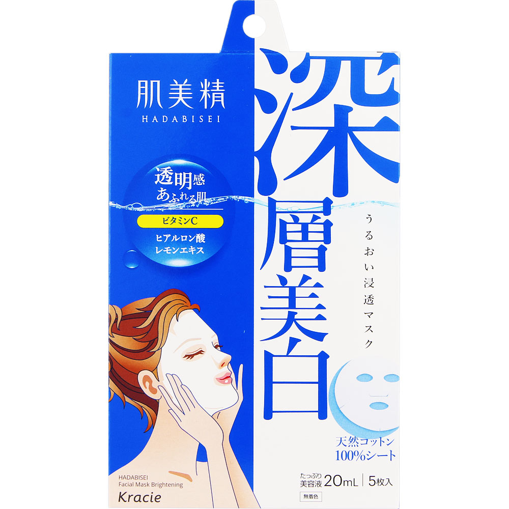 クラシエ