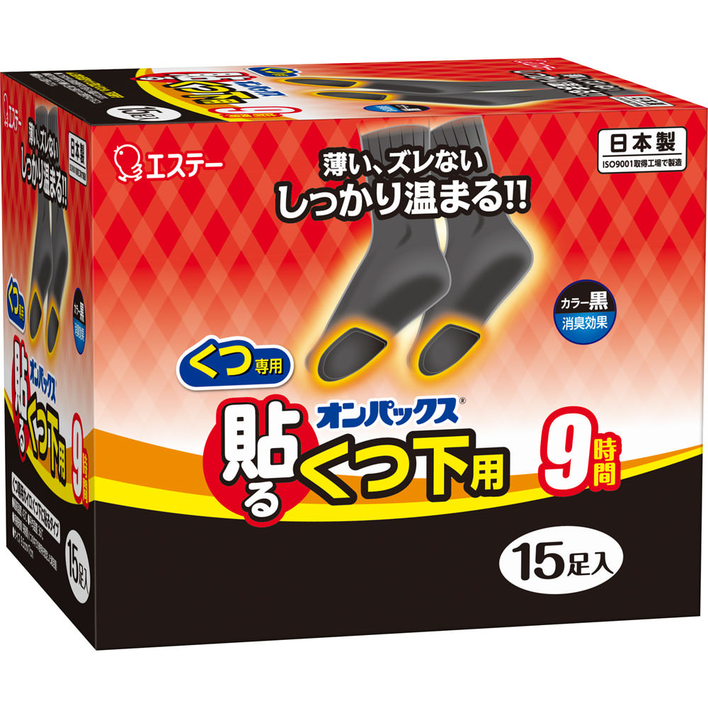 エステー