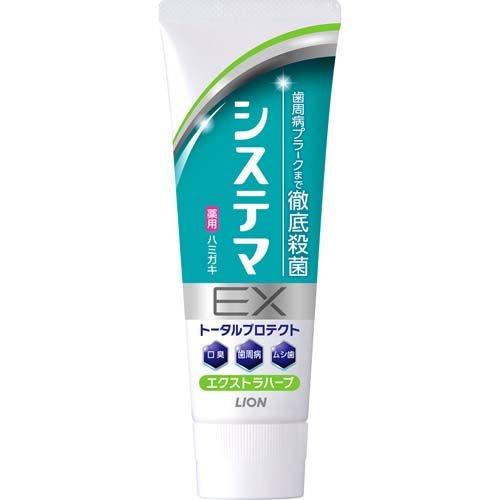 ライオン