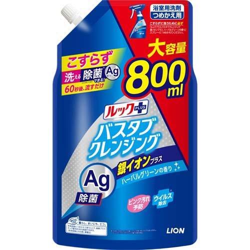 ライオン