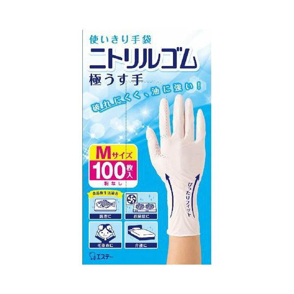 エステー
