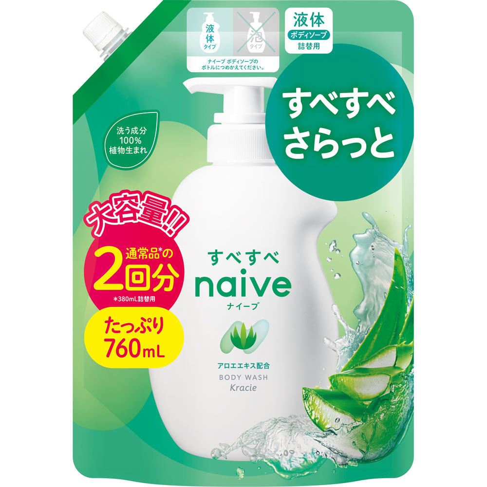 クラシエ