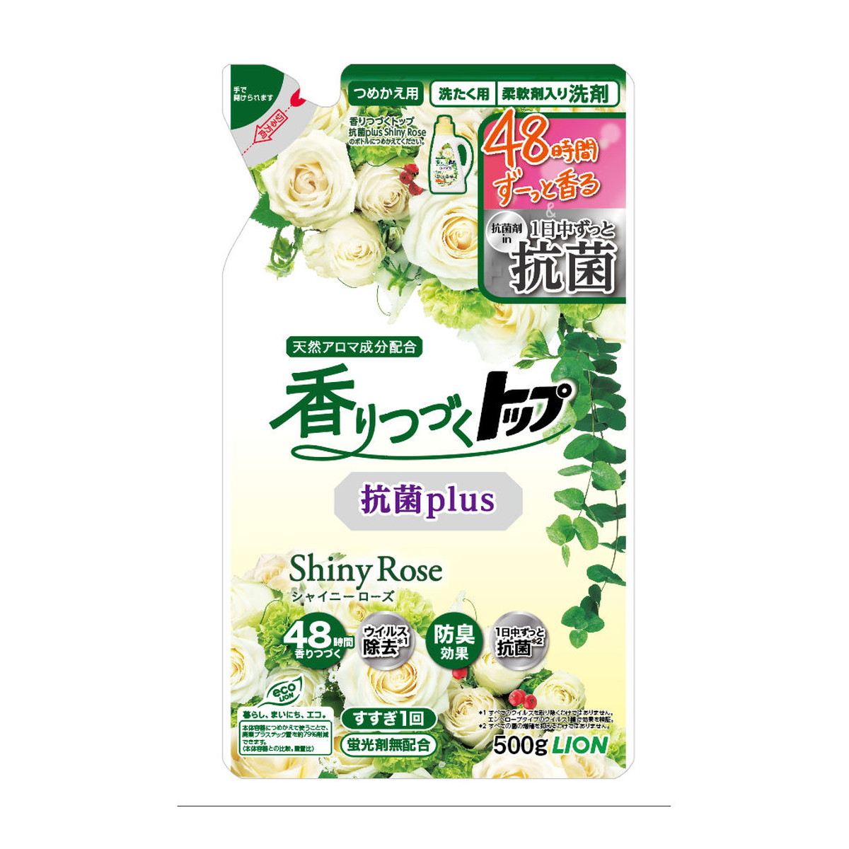 ライオン