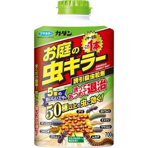 フマキラー
