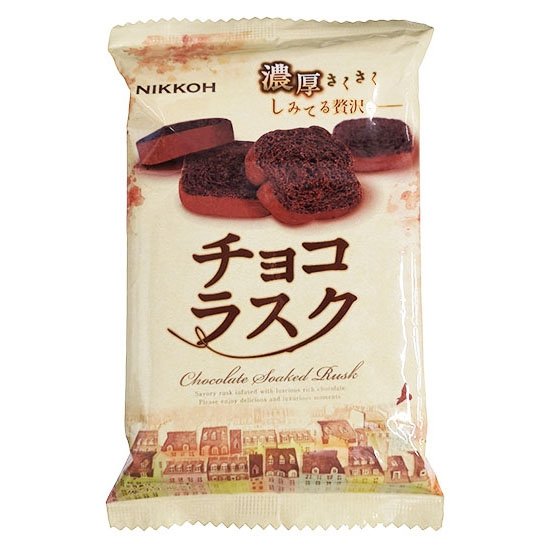 日幸製菓
