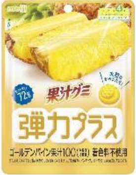 明治