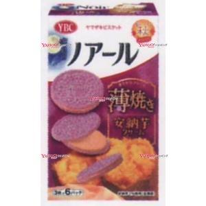 ヤマザキビスケット