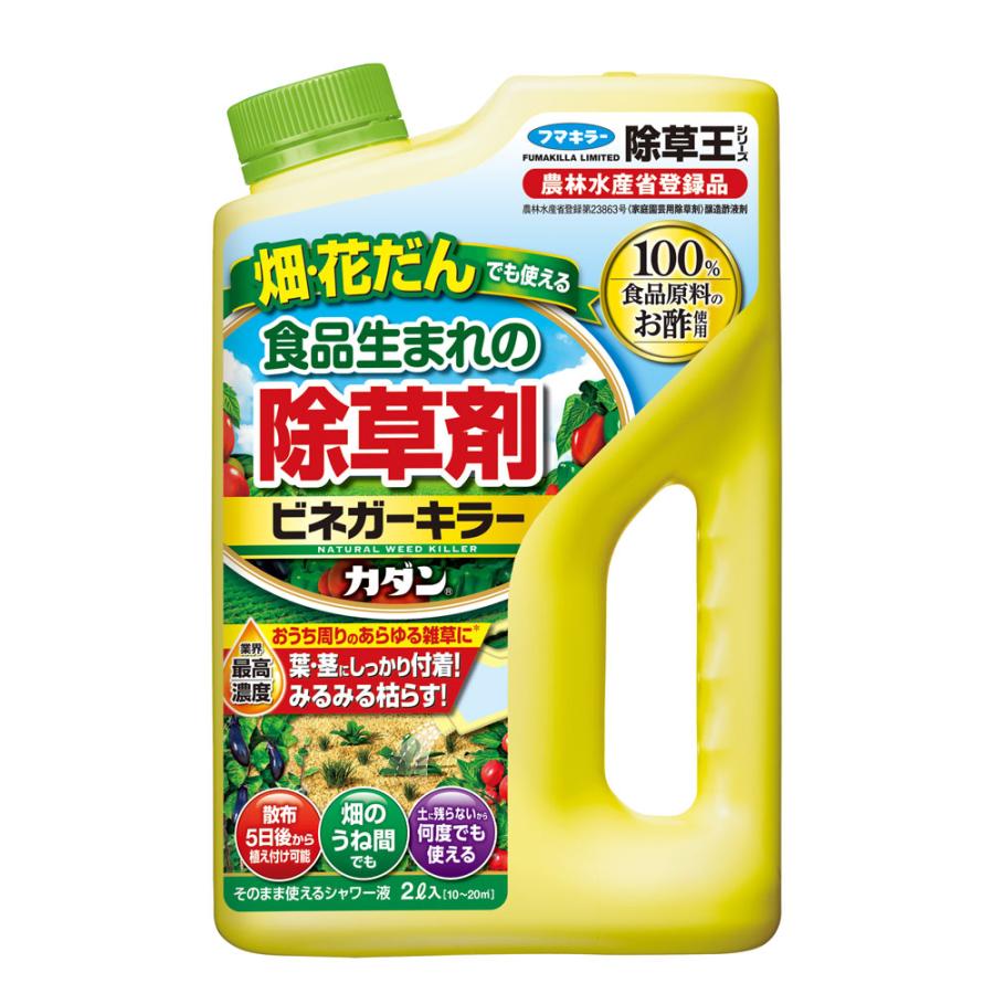 フマキラー